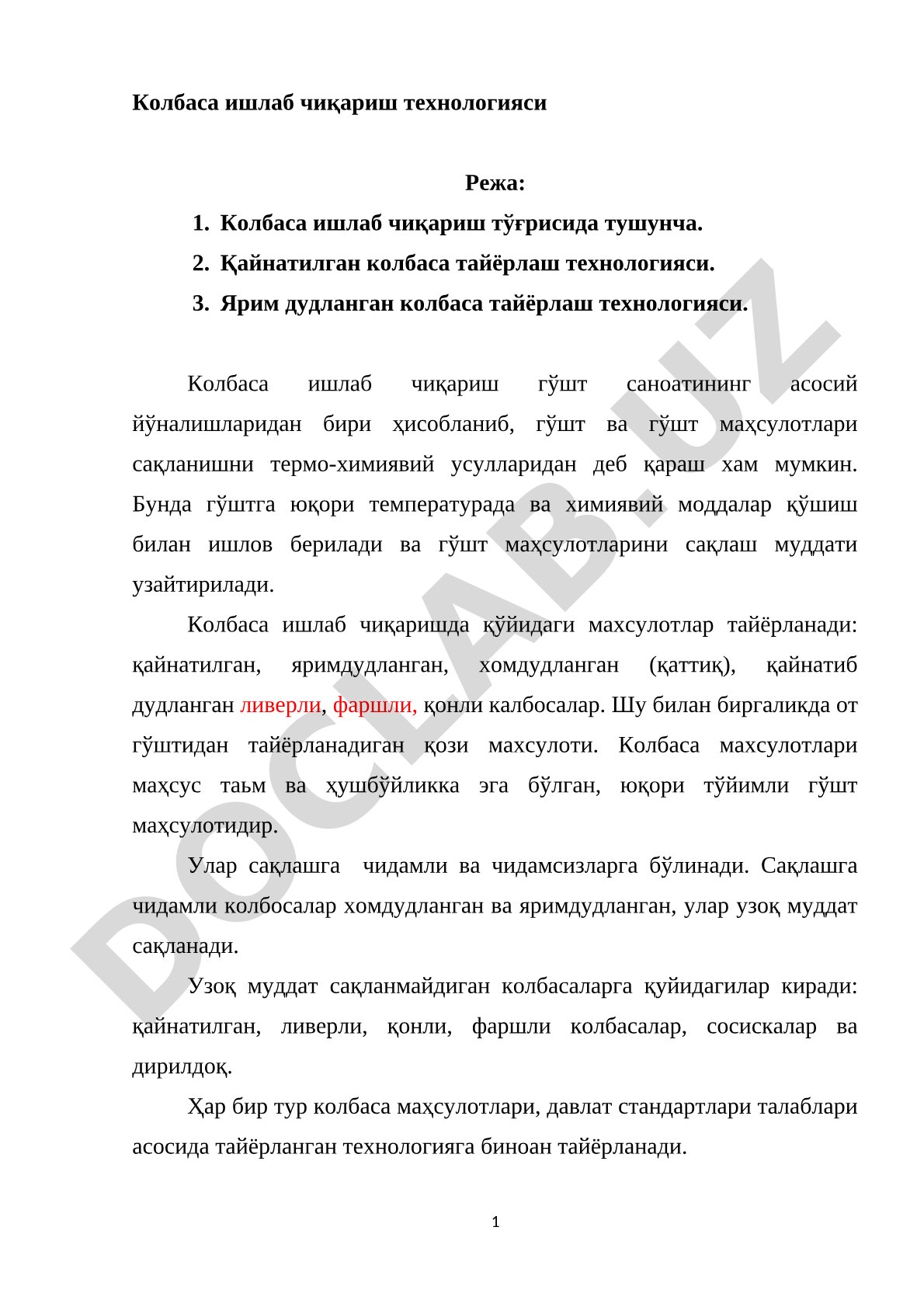 Колбаса ишлаб чиқариш технологияси