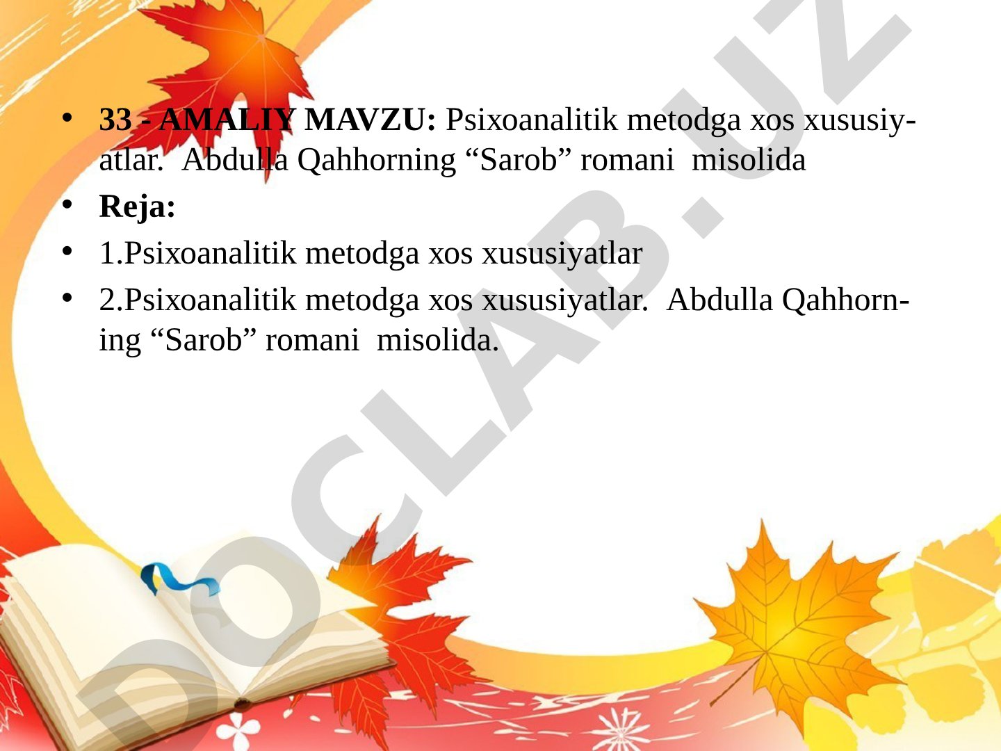 Psixoanalitik metodga xos xususiyatlar. Abdulla Qahhorning "Sarob" romani misolida