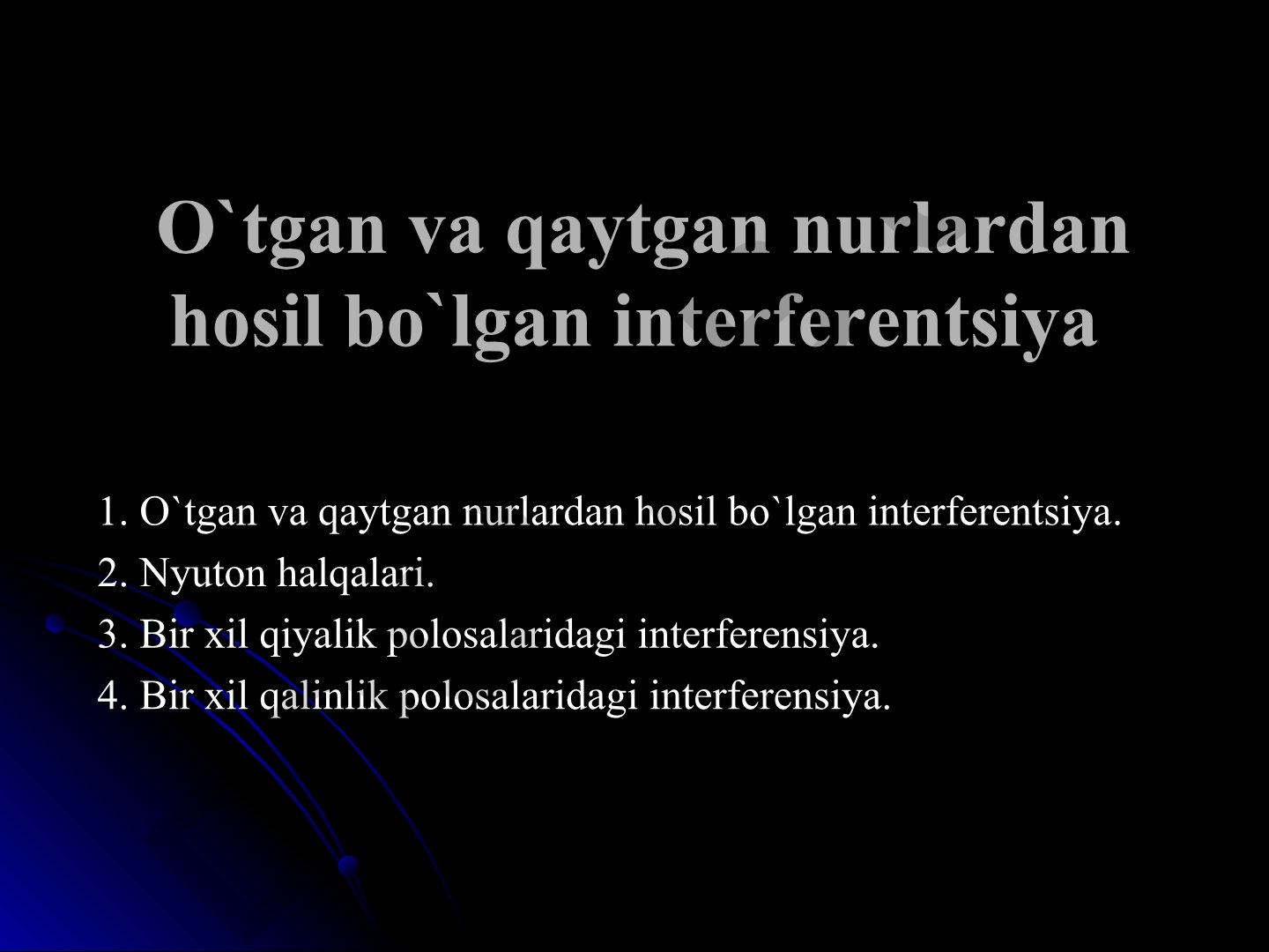 O'tgan va qaytgan nurlardan hosil bo'lgan interferensiya