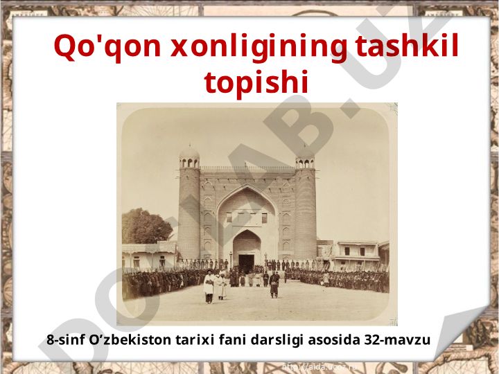 Qo'qon xonligining tashkil topishi tarixi