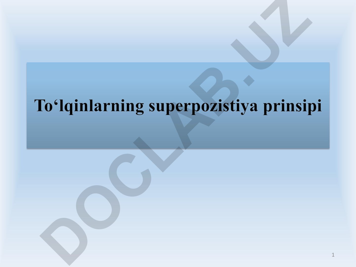 To'lqinlarning superpozistiya prinsipi va interferensiyasi