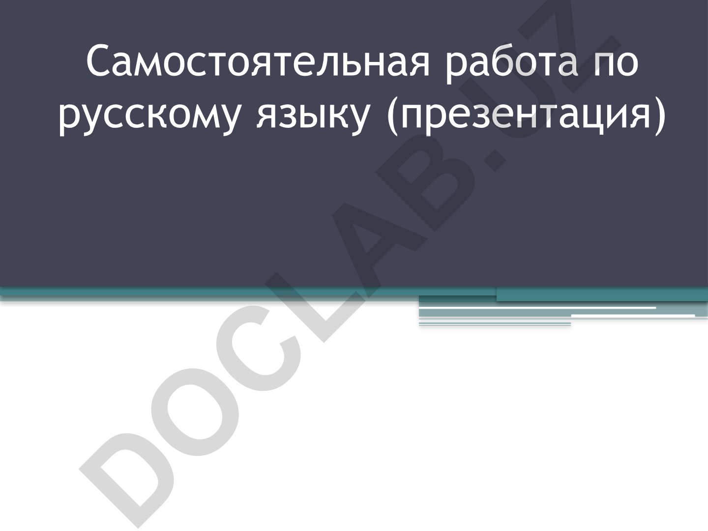Ферганский политехнический институт: история, структура и деятельность