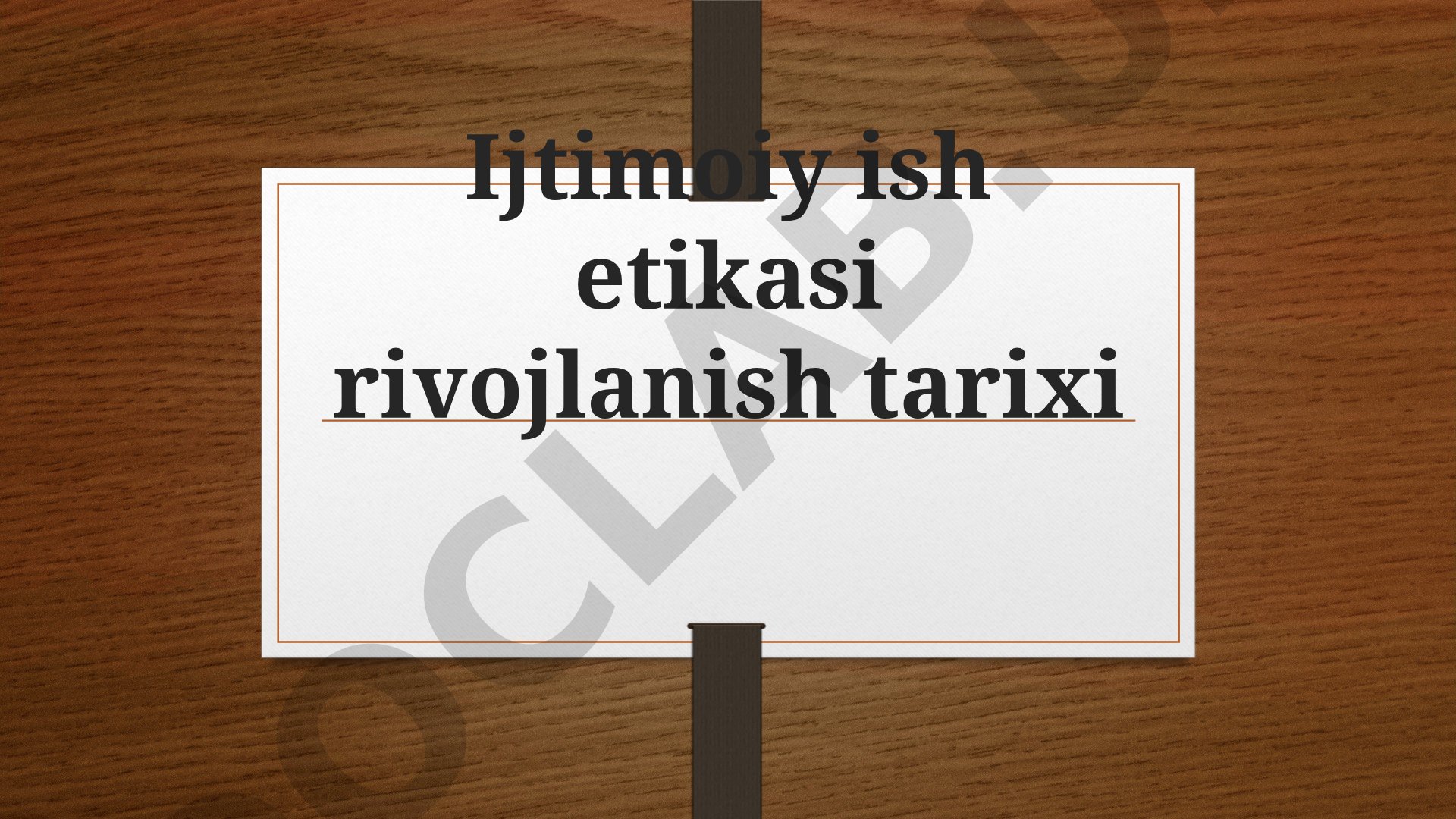 Ijtimoiy ish etikasi rivojlanish tarixi