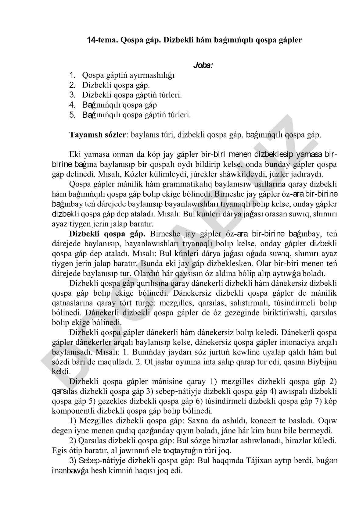 Qospa gáp: dizbekli hám baǵınıńqılı türleri