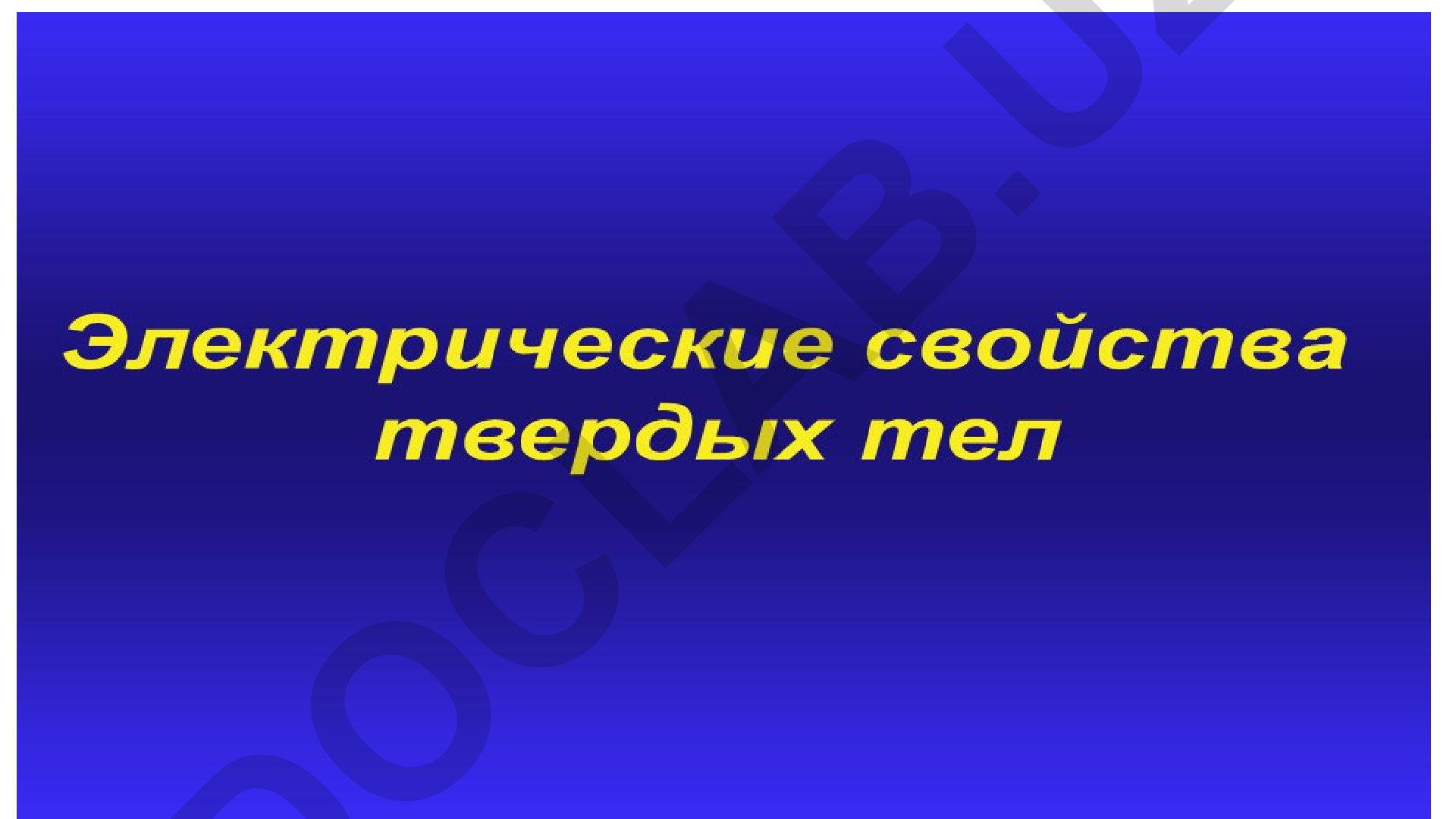 Sun'iy intellekt va mashina o'rganish
