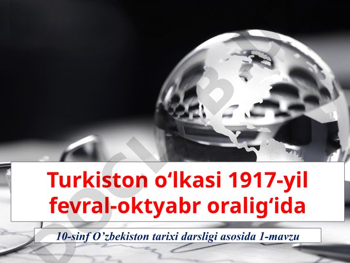Turkiston o‘lkasi 1917-yil fevral-oktyabr oralig‘ida
