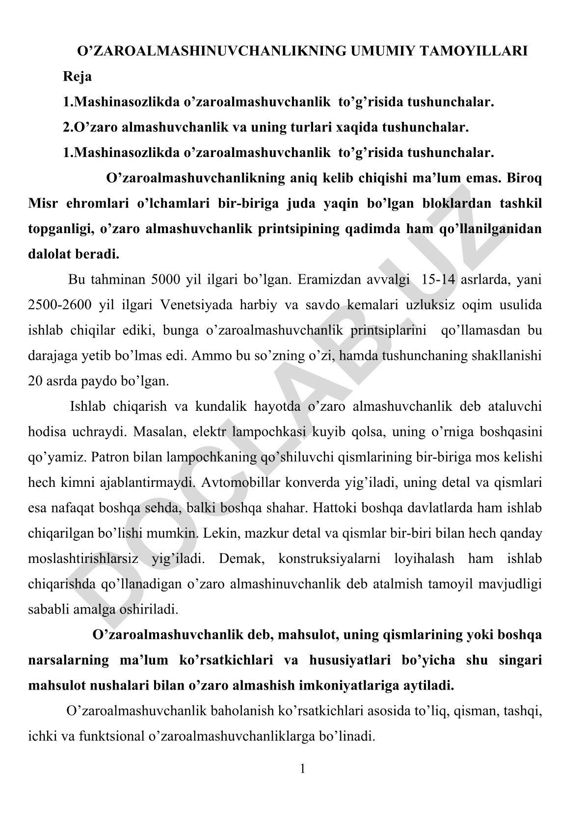O’zaroalmashuvchanlikning umumiy tamoyillari