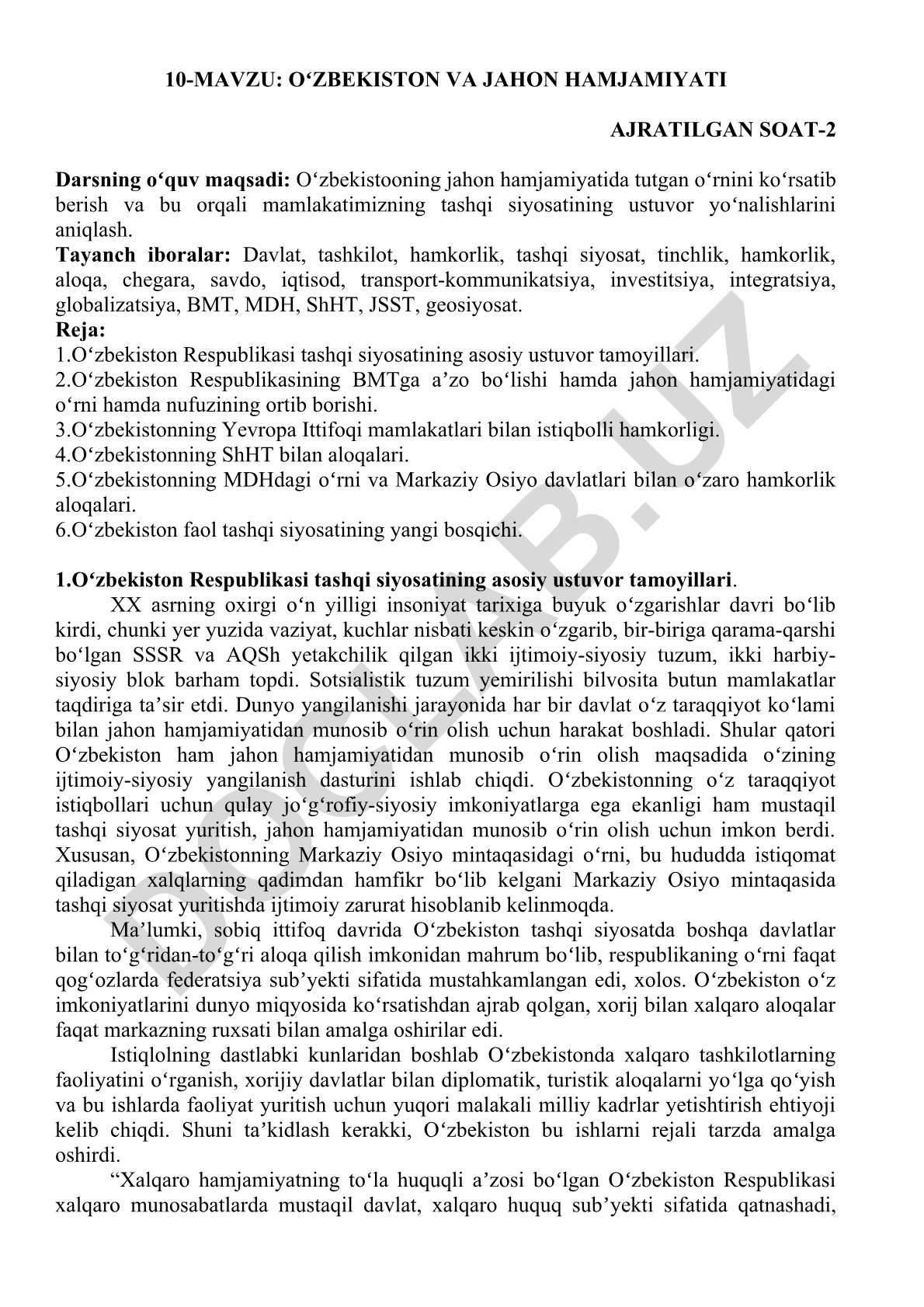 Oʻzbekistonning jahon hamjamiyatidagi oʻrni va tashqi siyosati