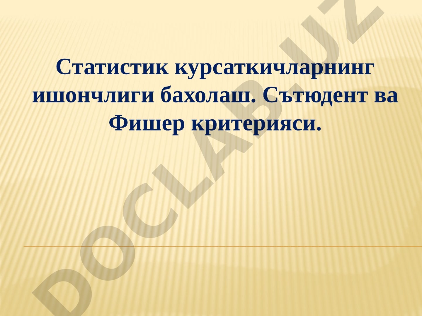 Statistik ko'rsatkichlarning ishonchliligini baholash. Styudent va Fisher kriteriyasi