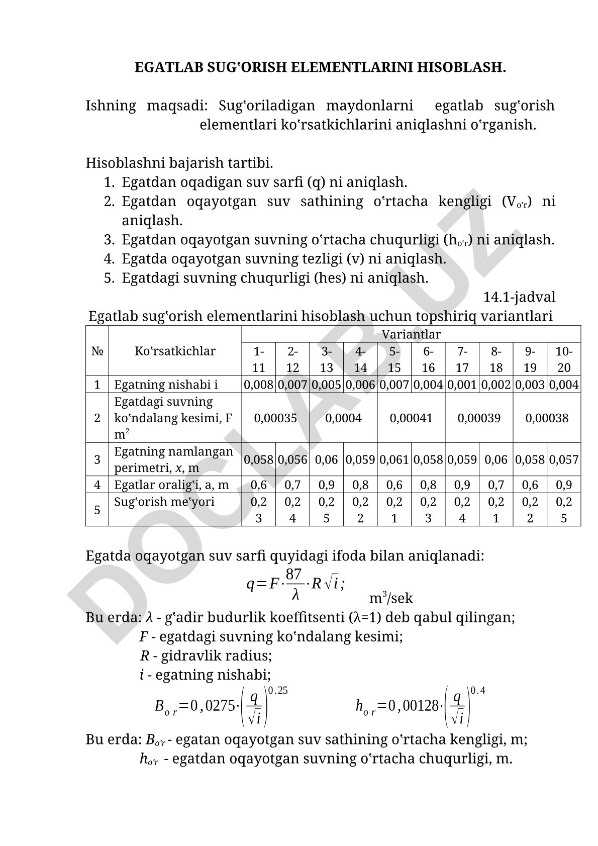 Egatlab sug'orish elementlarini hisoblash