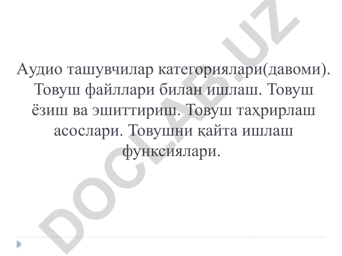 Аудио ташувчилар категориялари ва товуш билан ишлаш