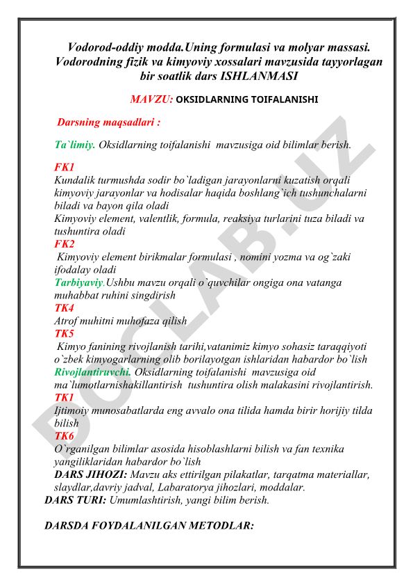 Oksidlarning toifalanishi