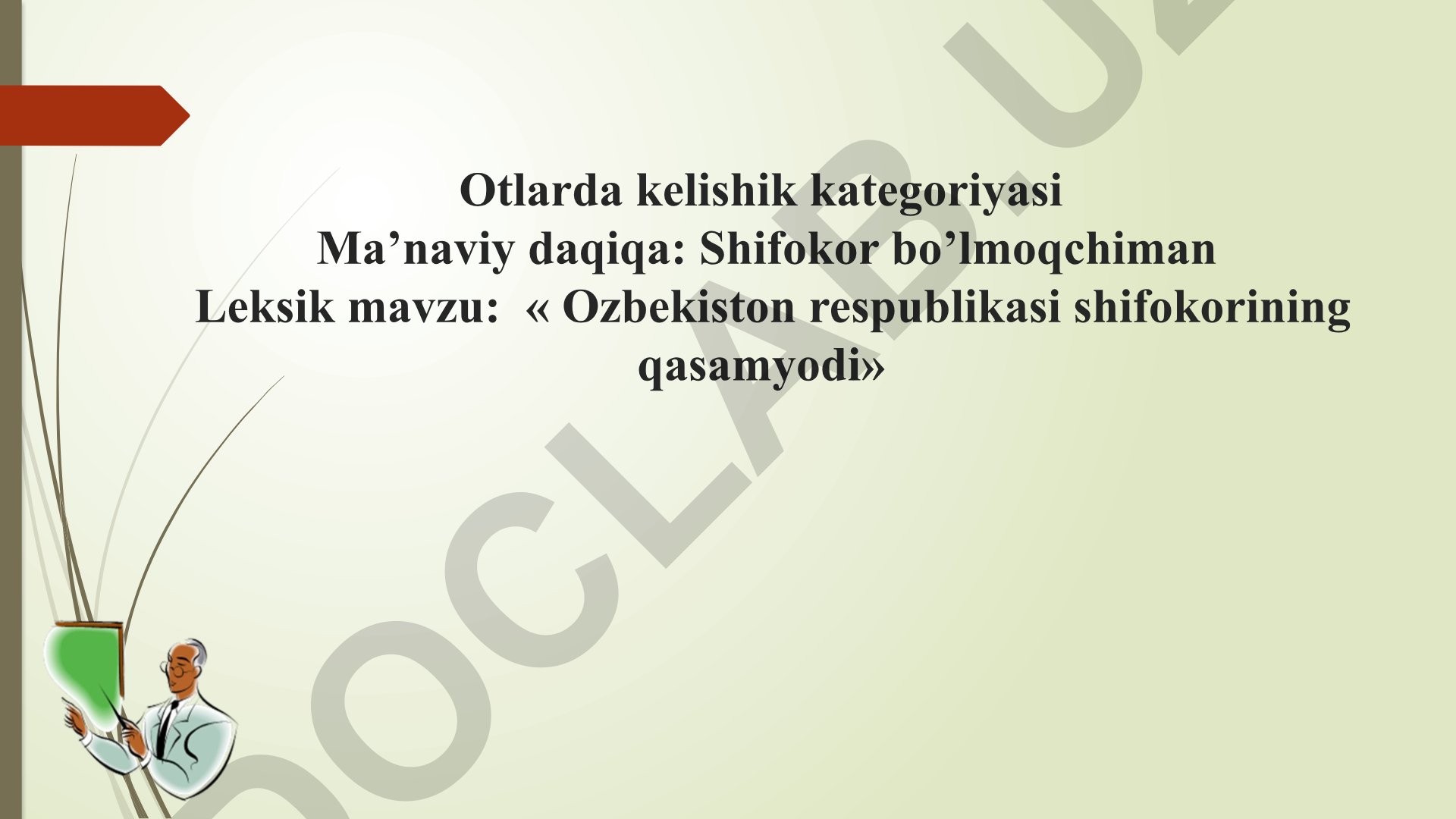 O'zbekiston Respublikasi shifokorining qasamyodi