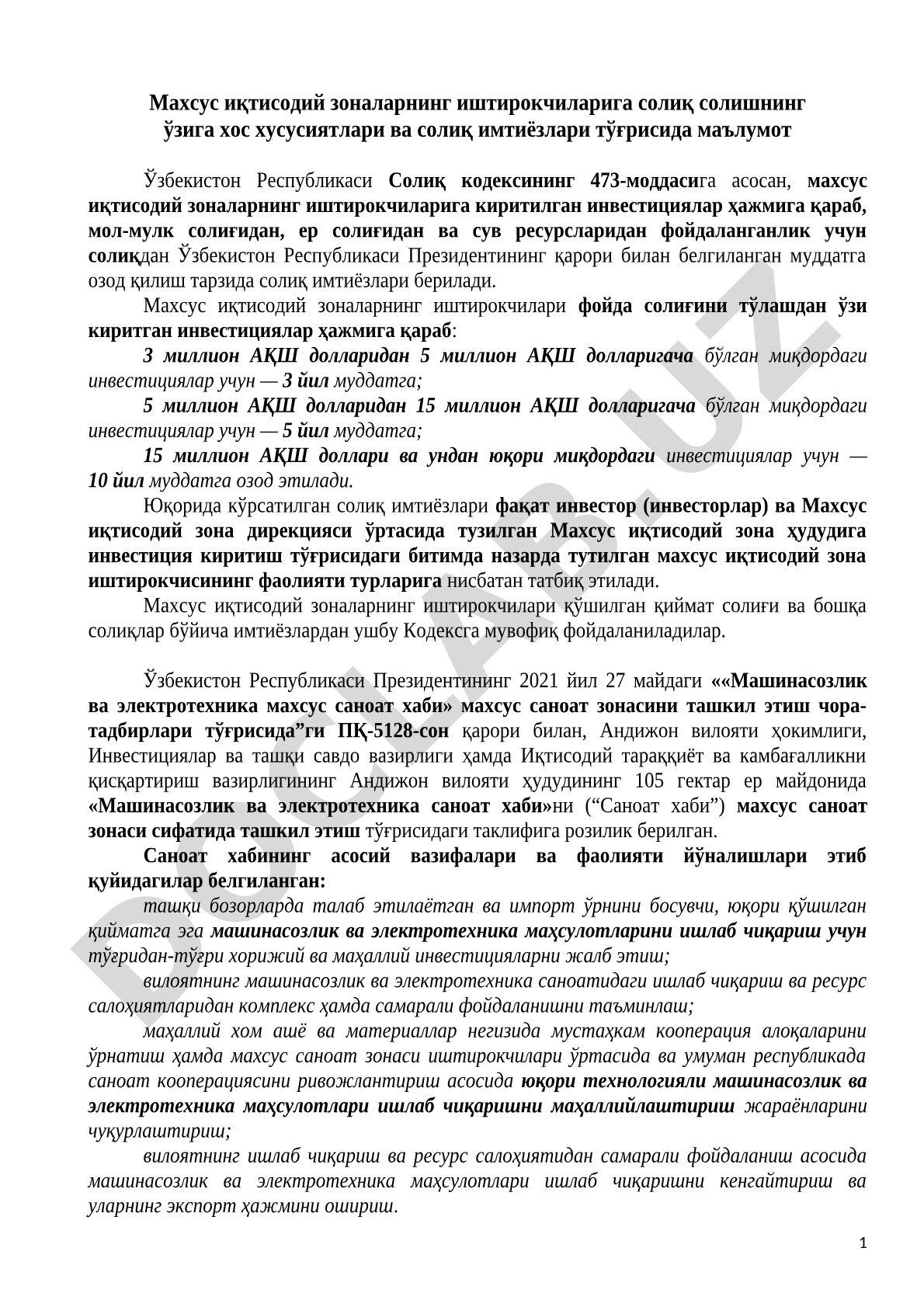 Махсус иқтисодий зоналар иштирокчиларига солиқ имтиёзлари