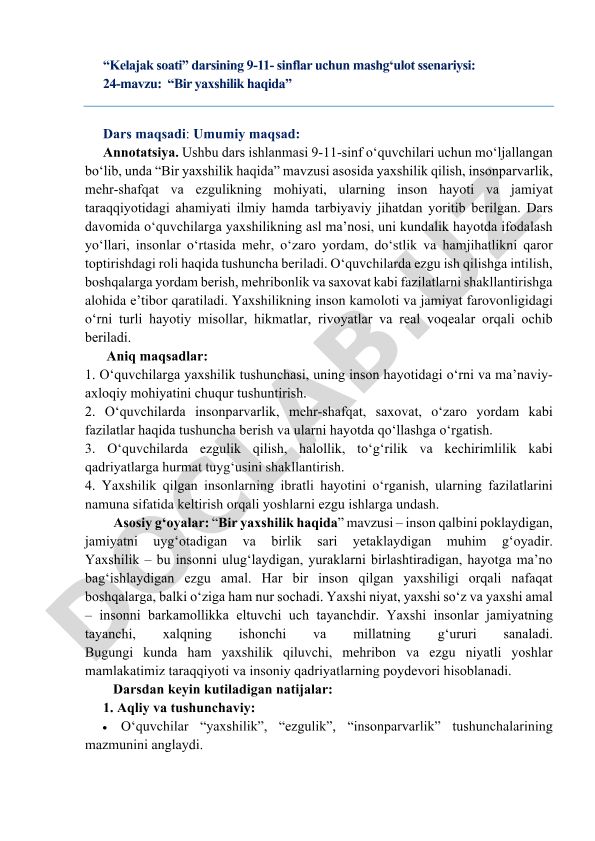 Bir yaxshilik haqida