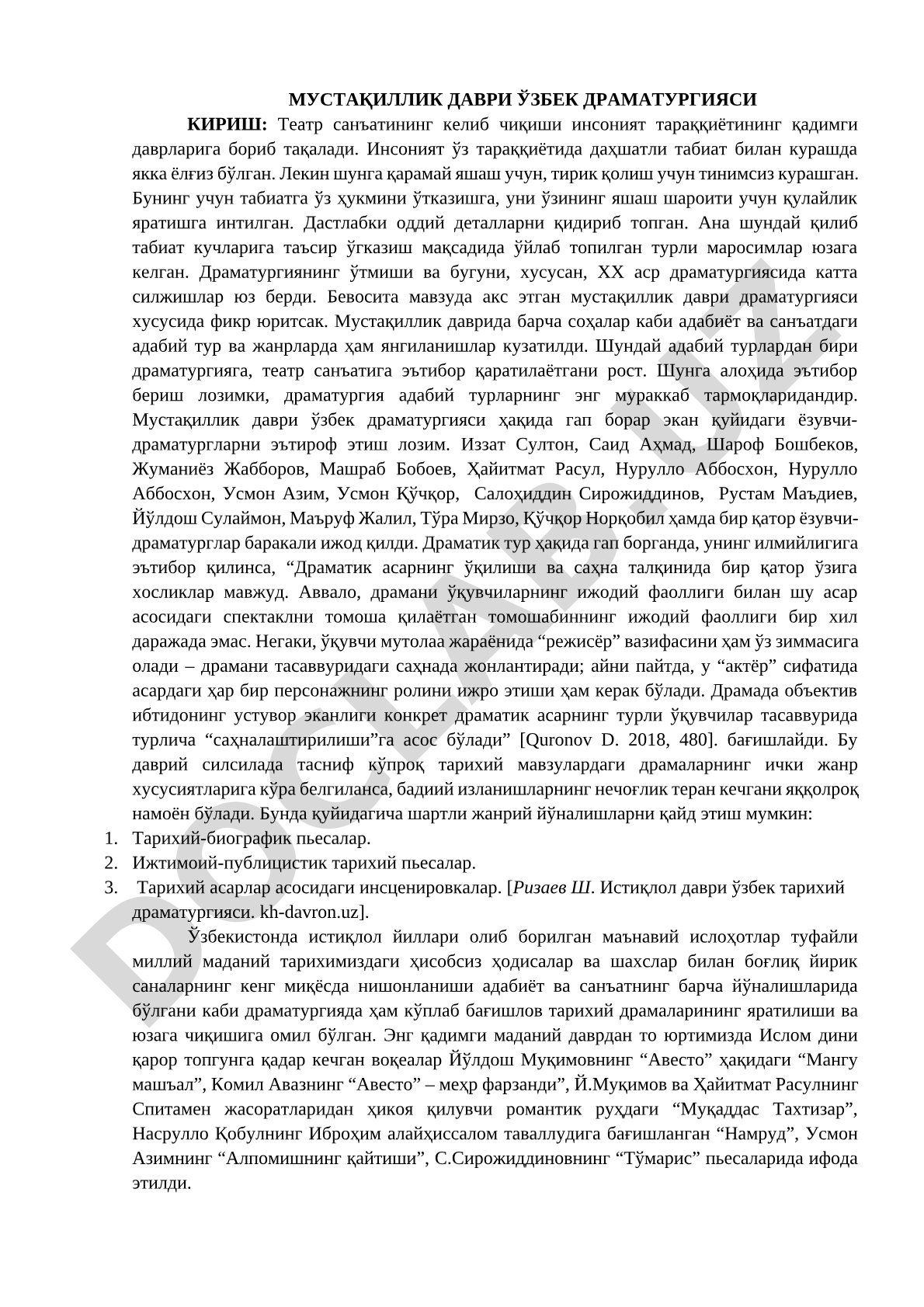 Мустақиллик даври ўзбек драматургияси
