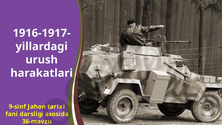 1916-1917-yillardagi urush harakatlari: Verden jangi va Sharqiy front