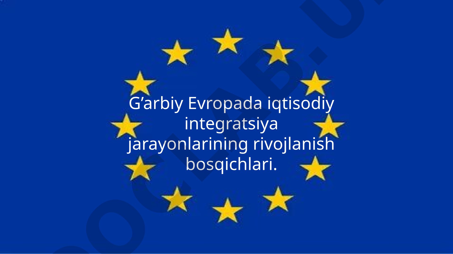 G'arbiy Evropada iqtisodiy integratsiya jarayonlarining rivojlanish bosqichlari