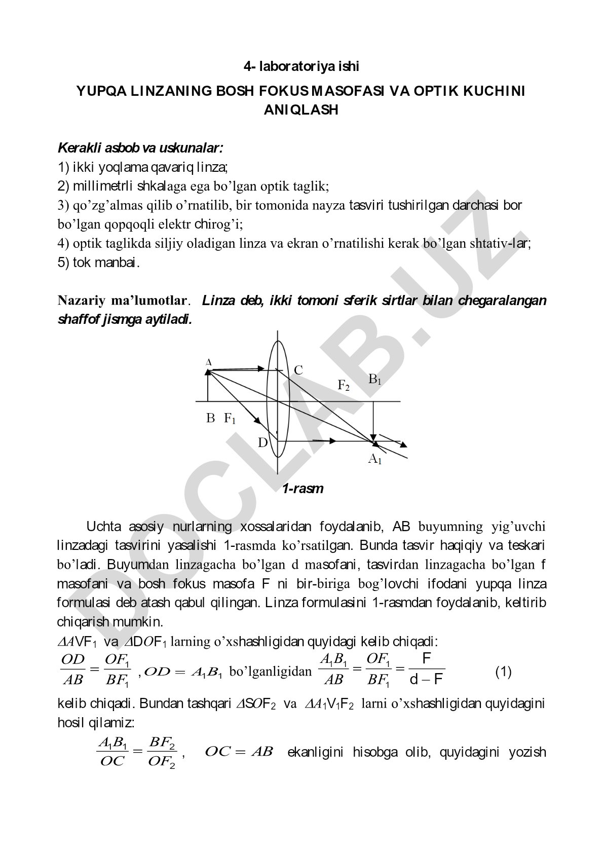 Yupqa linzaning bosh fokus masofasi va optik kuchini aniqlash