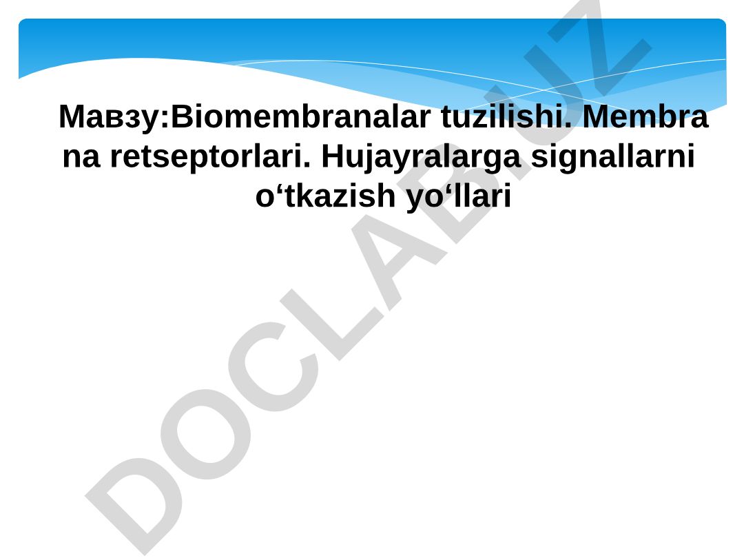 Biomembranalar tuzilishi. Membrana retseptorlari. Hujayralarga signallarni o‘tkazish yo‘llari