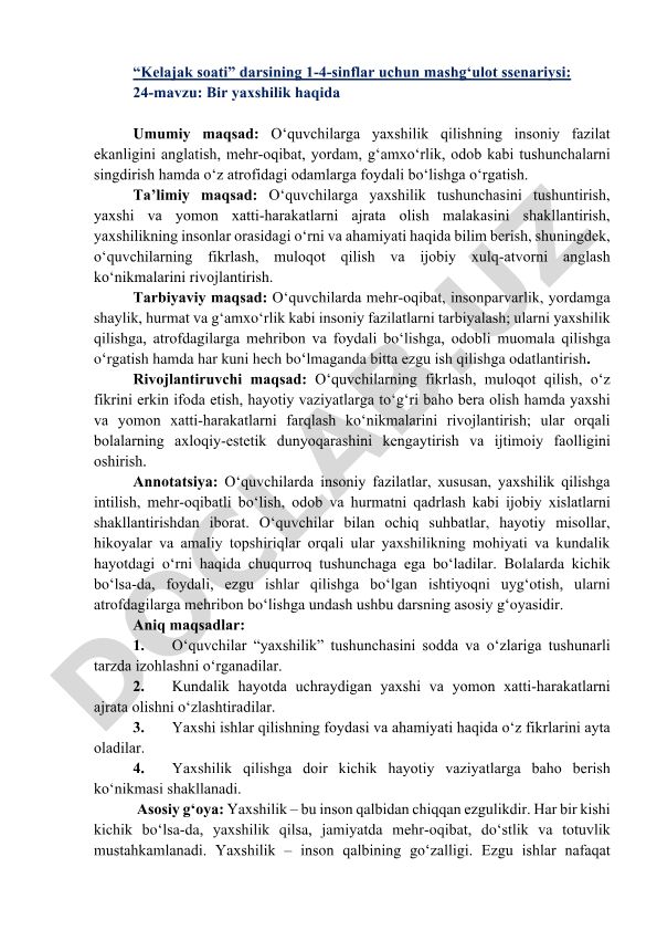 Bir yaxshilik haqida