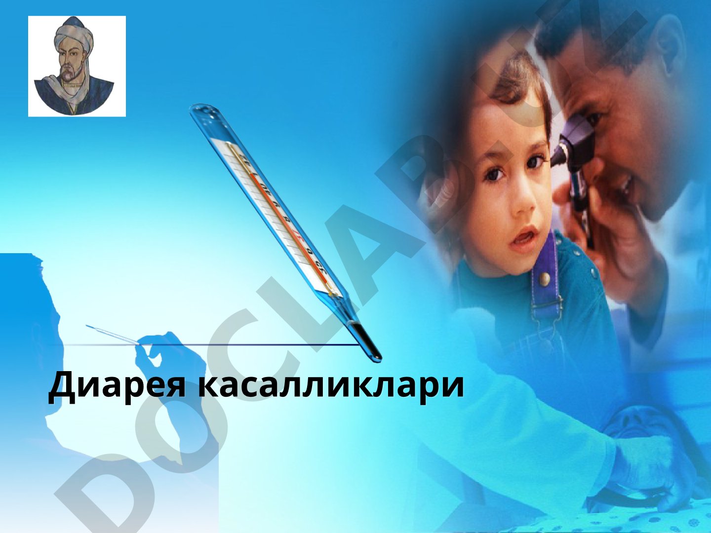 5 ёшгача болаларда диарея касаллиги, статистика ва физиологик сабаблари ҳақида
