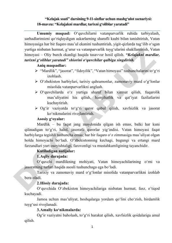 Kelajakni mardlar, tarixni g‘oliblar yaratadi