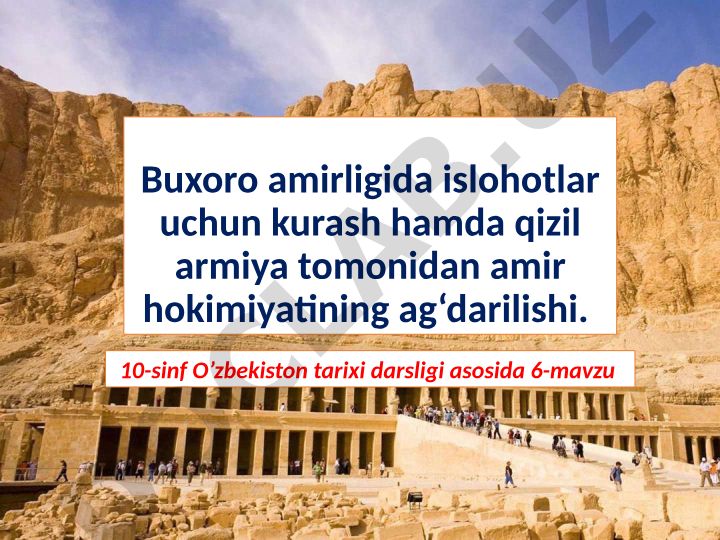 Buxoro amirligida islohotlar uchun kurash hamda qizil armiya tomonidan amir hokimiyatining ag‘darilishi