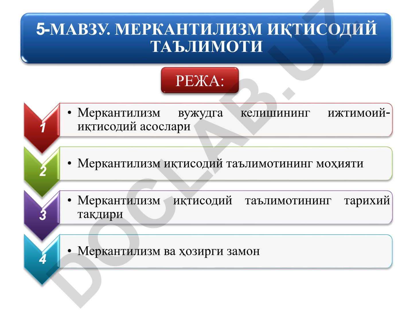 Меркантилизм иқтисодий таълимоти