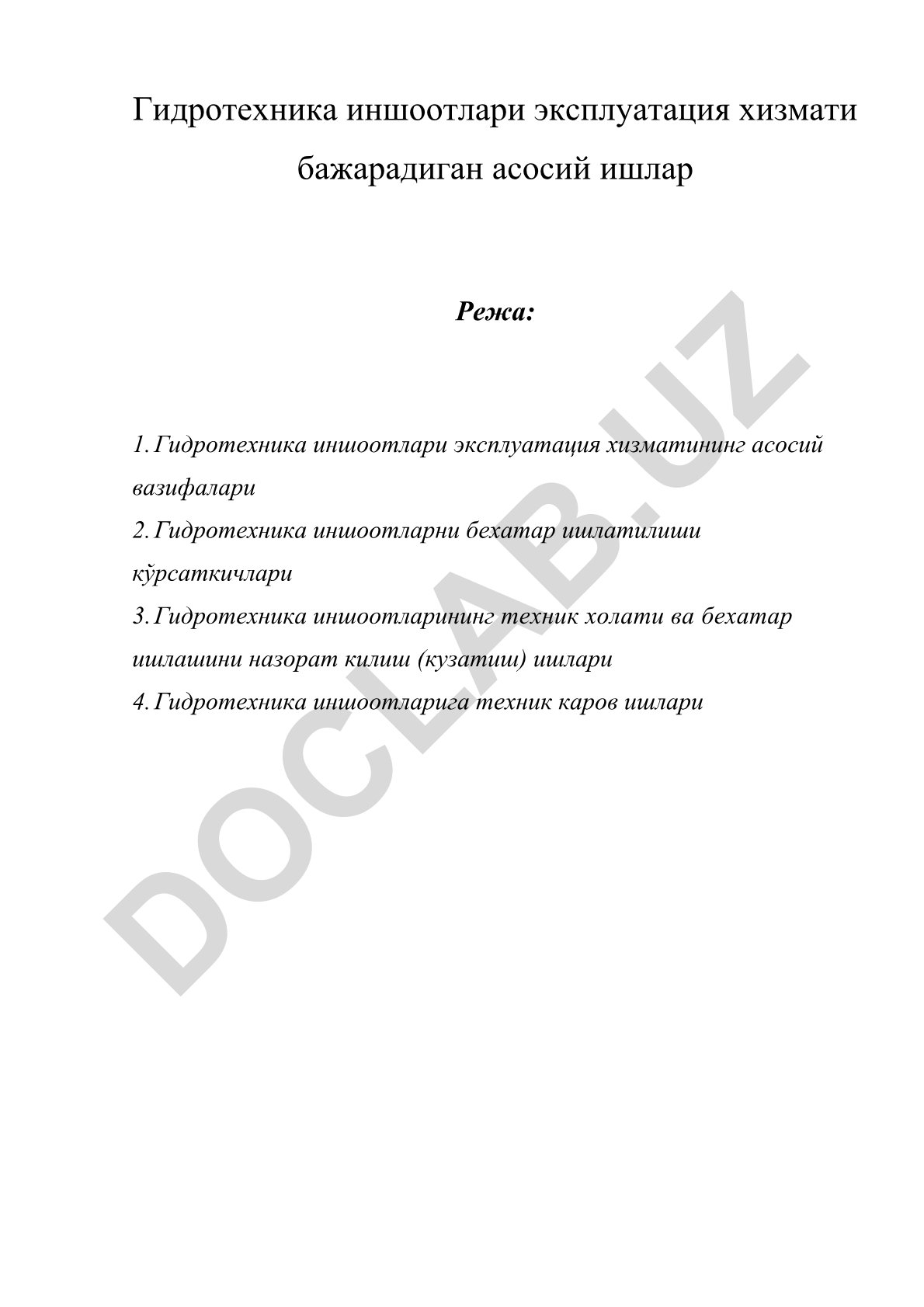 Гидротехника иншоотлари эксплуатация хизматининг асосий ишлари