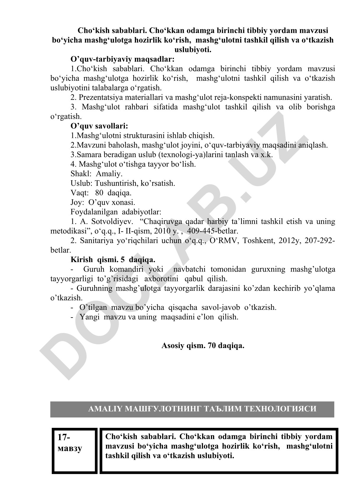 Chо‘kish sabablari va chо‘kkan odamga birinchi tibbiy yordam