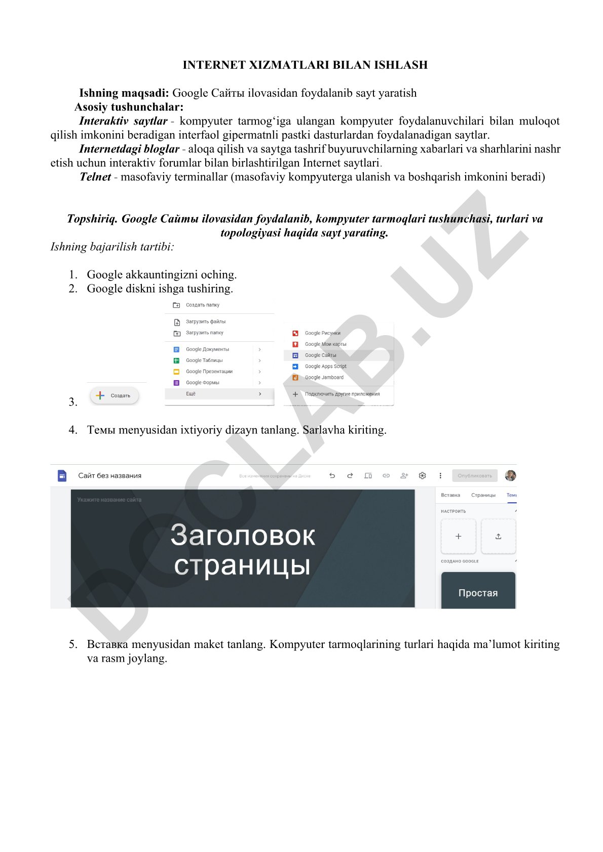 Google Сайты ilovasidan foydalanib kompyuter tarmoqlari haqida sayt yaratish