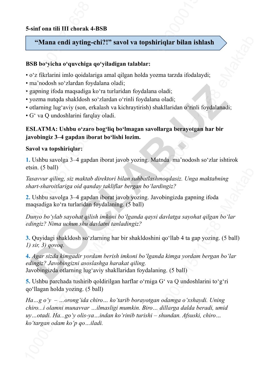 5-sinf ona tili III chorak o‘quvchiga qo‘yiladigan talablar va topshiriqlar