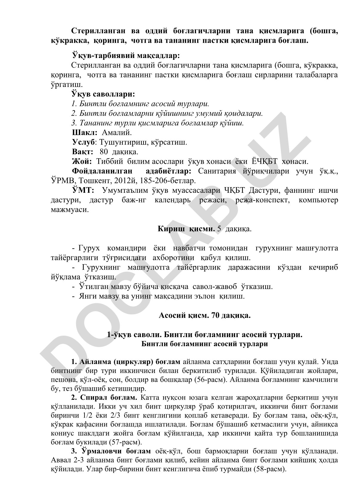 Бинтли боғламнинг асосий турлари ва тана қисмларига боғлаш