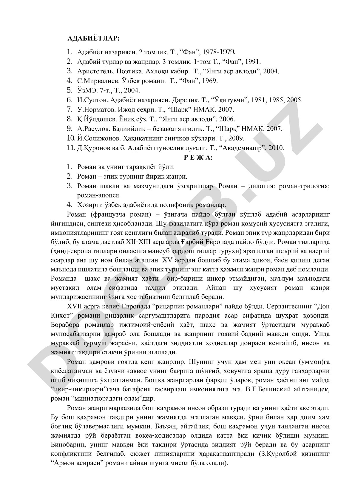Роман жанри ва унинг тараққиёт йўли