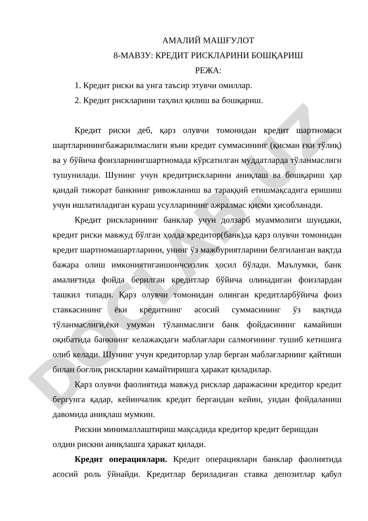 Кредит рискларини бошқариш