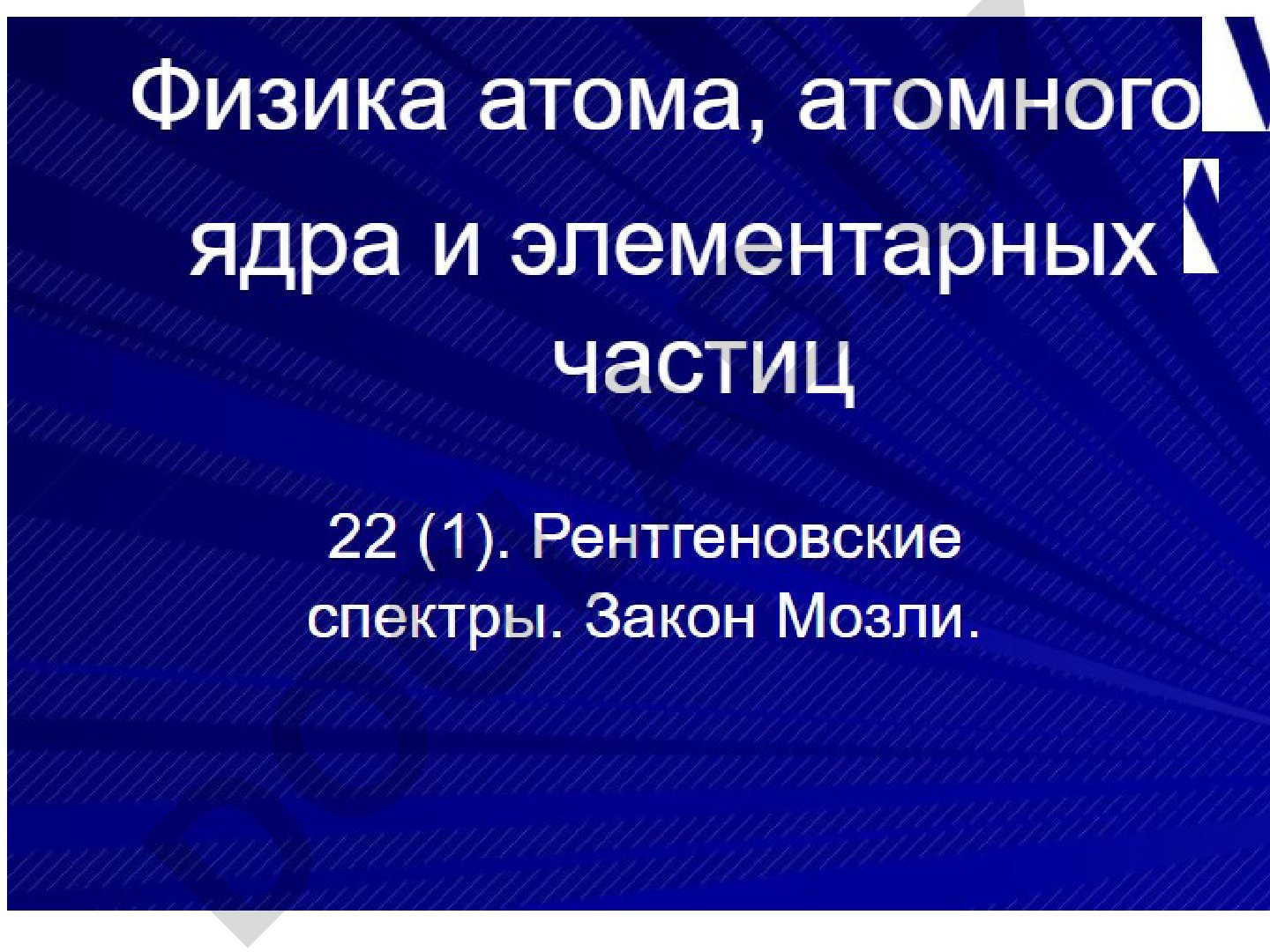 Raqamli iqtisodiyot va sun'iy intellekt