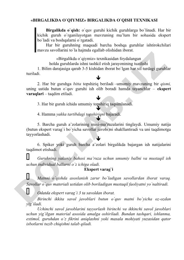 Birgalikda o'qish texnikasi va guruhlarda ish tashkil etish