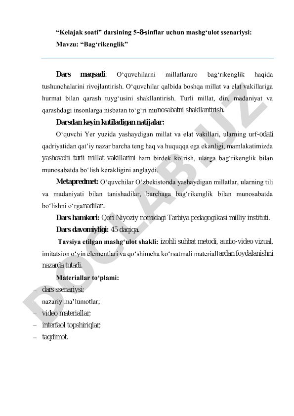 Bag‘rikenglik