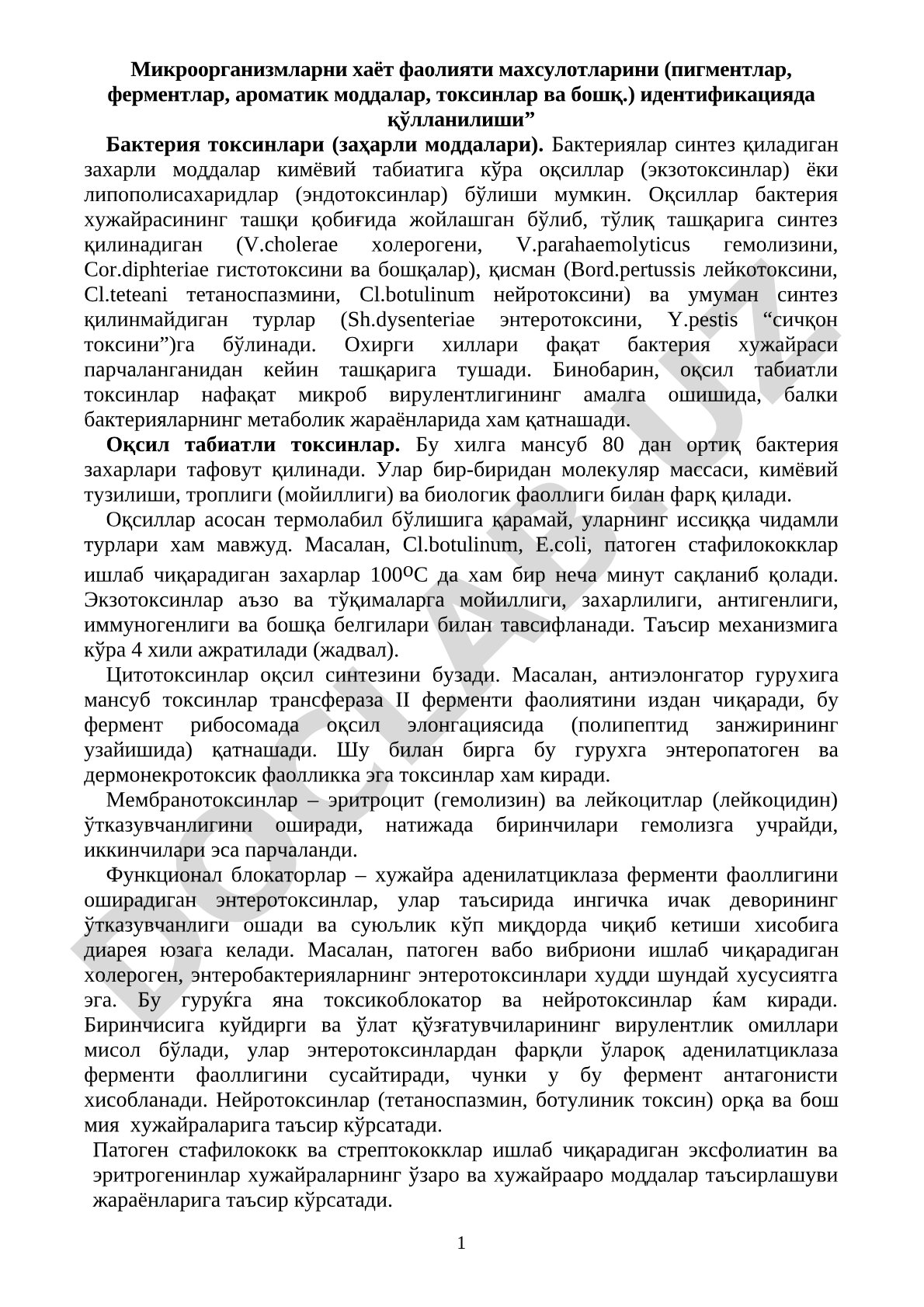 Микроорганизмларнинг хаёт фаолияти махсулотларини идентификацияда қўлланилиши
