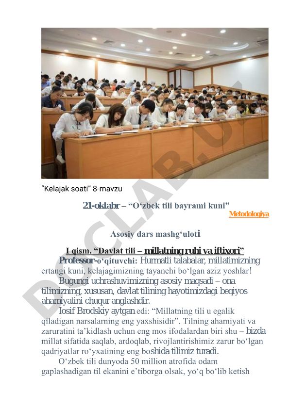 O‘zbek tili bayrami kuni: Davlat tili – millatning ruhi va iftixori