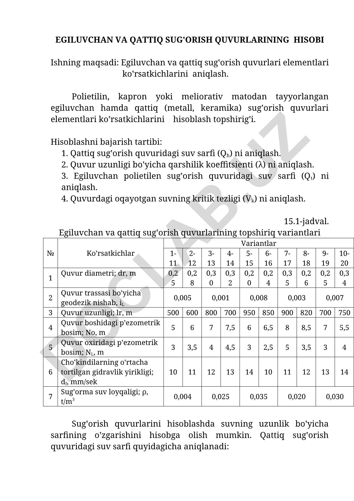 Egiluvchan va qattiq sug'orish quvurlarining hisobi