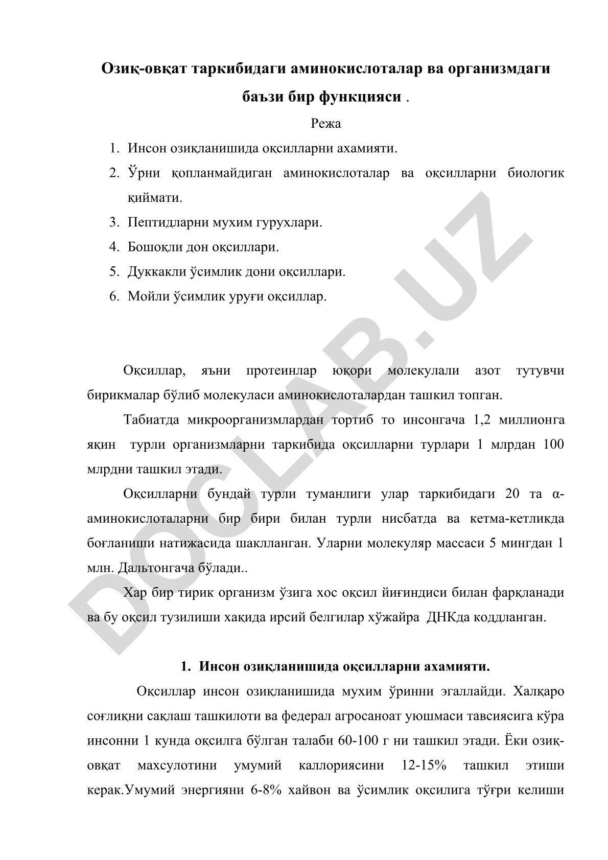 Озиқ-овқат таркибидаги аминокислоталар ва организмдаги баъзи бир функцияси