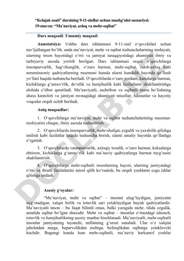 Maʼnaviyat, axloq va mehr-oqibat mavzusidagi dars ishlanmasi