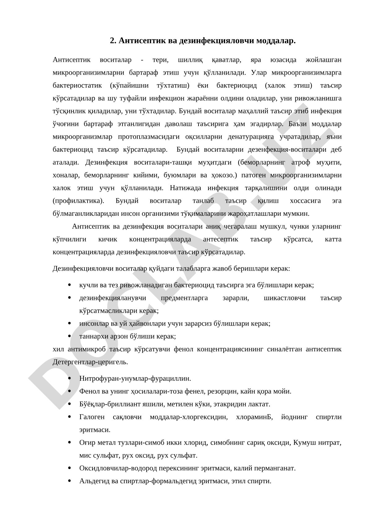 Антисептик ва дезинфекцияловчи моддалар