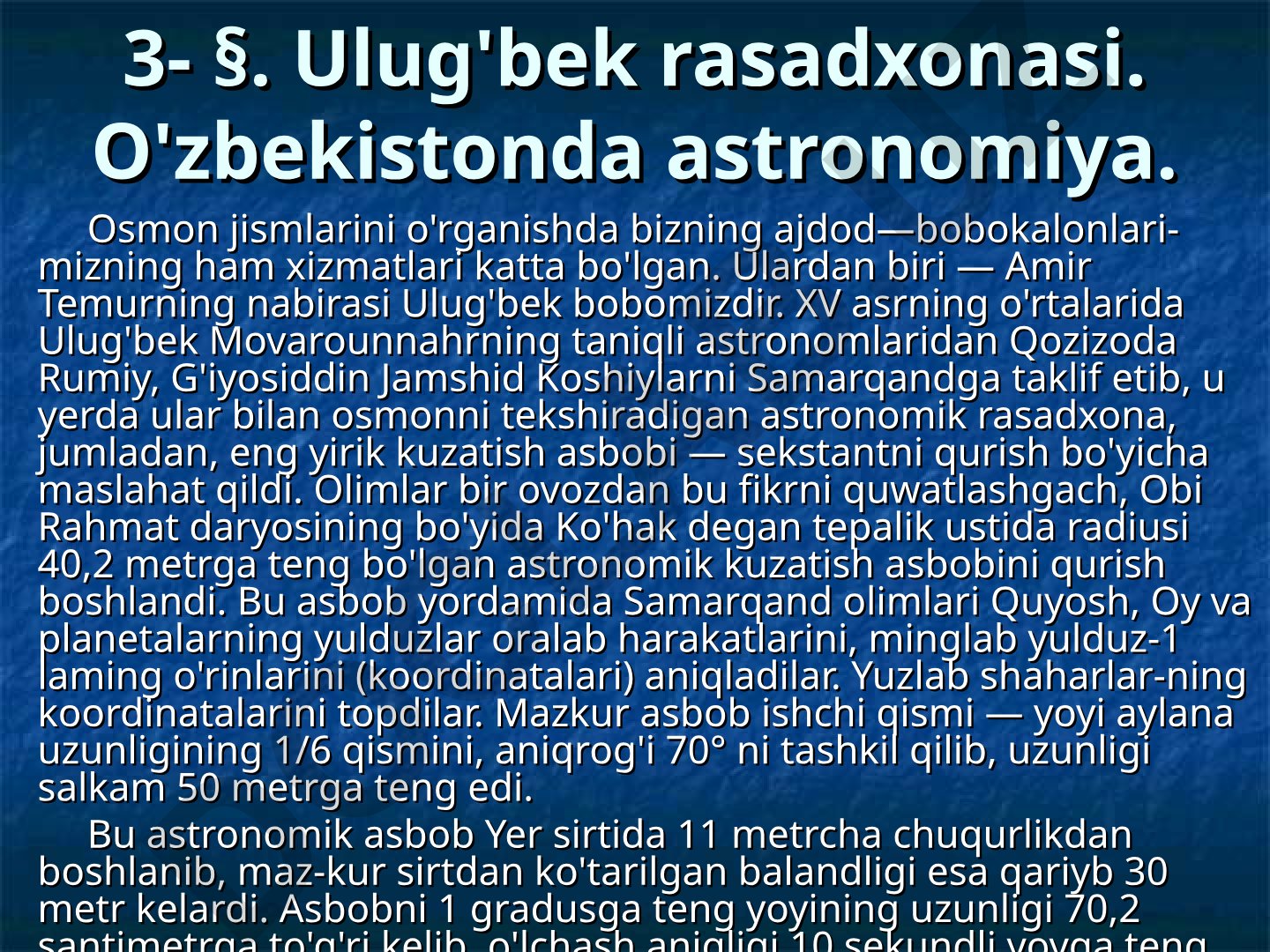 Ulug'bek rasadxonasi va O'zbekistonda astronomiya