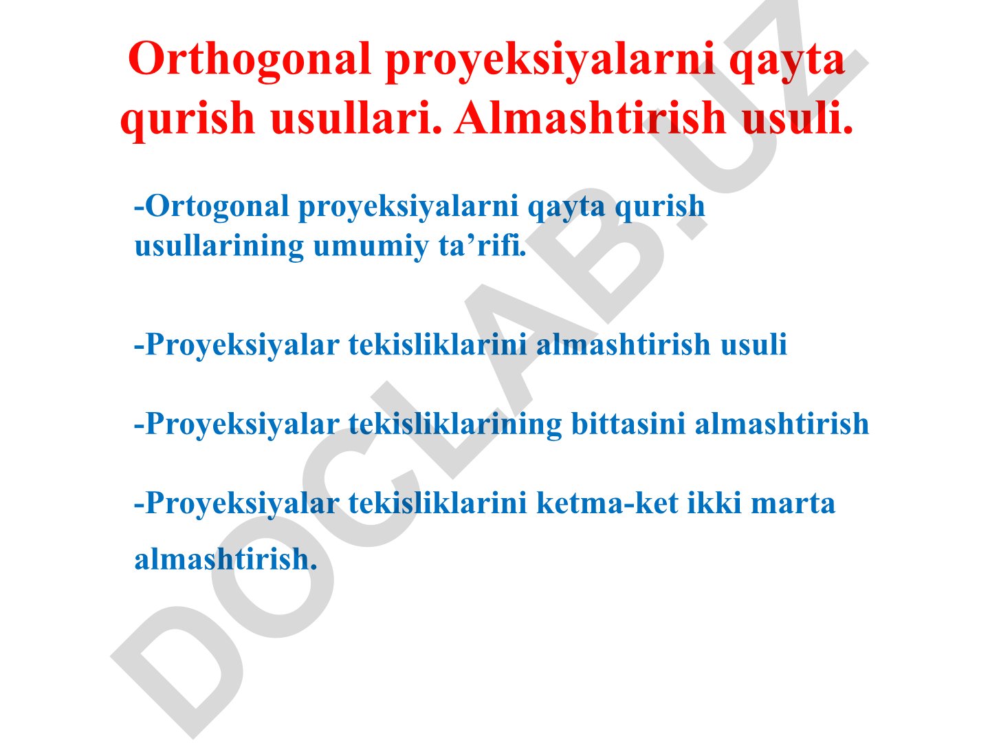 Ortogonal proyeksiyalarni qayta qurish usullari va almashtirish usuli