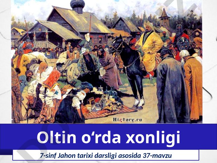 Oltin o‘rda xonligi va mo‘g‘ullarning rus yerlarini bosib olishi