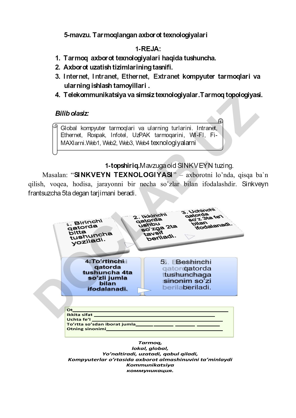Tarmoqlangan axborot texnologiyalari: tushuncha, tasnif va tarmoq turlari