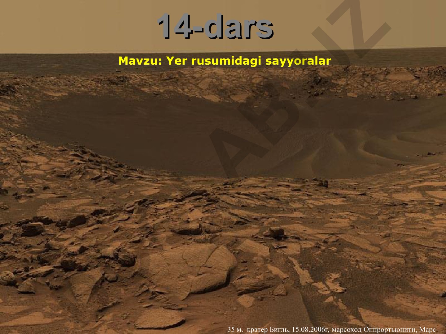 Yer rusumidagi sayyoralar